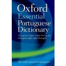 Oxford Essential Portuguese Dictionary, Oxford University Press