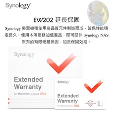 群暉 Synology EW202 二年延長保固卡 (DS2422 RS1221 RS820適用), 1個