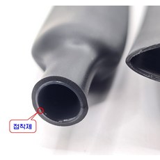 [1.6mm-9.5mm] 본드 수축튜브 방수 수축튜브 1.6mm-9.5mm, 9.5mm