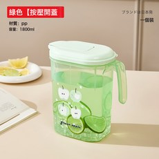 耐高溫彩色透明冷泡涼水壺一鍵開蓋倒水密封冷萃壺冰箱果汁冷藏罐, 1個, 青蘋果:如圖, 1L