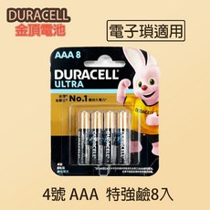 Duracell金頂 超能量鹼性電池 4號 AAA 8入裝, 1個