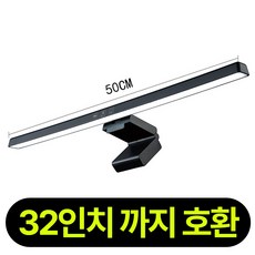 디심플 led 책상 스탠드 조명 모니터 조명 터치식, 블랙