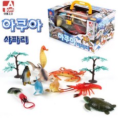 아톰산업 아쿠아 사파리