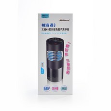 神波源 太極K5 車用空氣清淨機，USB供電，紫外線殺菌，負離子淨化 R3D197, 太極K5紫外線負離子清淨機