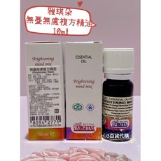無憂無慮複方精油 百貨公司專櫃貨, 1個, 無憂無慮複方精油10ml