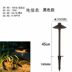 볼라드등 야외 조경 펜션 LED A형 잔디등 잔디 정원등 방수, L. 버섯형 45cm 접지