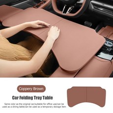 자동차 핸들 접이식 트레이 테이블 휴대용 노트북 컴퓨터 사무실 책상 브래킷 음료 식품, 1. Coppery Brown, 1개