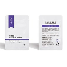 루브제 호텔 어메니티 일회용/여행용 개별포장 여성로션 3ml, 1000개