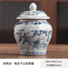 仿古青花瓷將軍罐陶瓷收納罐 連理枝茶葉罐, 老陶泥 - 鬼谷下山茶葉罐, 1個