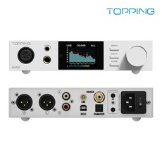 TOPPING 토핑 2세대 DAC 헤드폰 앰프, DX5 II 화이트