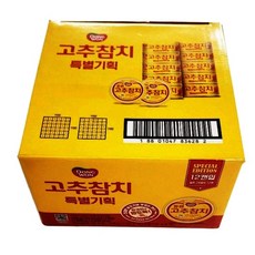 동원에프엔비 참치캔 고추 150g x 12캔입 스페셜 28년10월11일까지, 12개