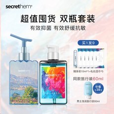 巨匠工廠 他秘男士私處清洗液抑菌清潔私護理液男性私密沐浴露洗下面洗護液, 1個, 囤貨推薦【馬鞭草洗液+熱銷3