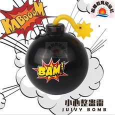 旭陽教育用品社 JUIVY BOMB 聲光噴水炸彈, 1個, 黑色