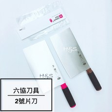 Atlantic Chef六協刀具 2號片刀 附安全保護刀鞘 德國鉬釩鋼 廚房刀具, 黑, 1個