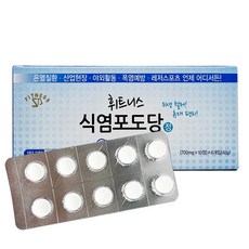 휘트니스 식염포도당정, 1개, 60정