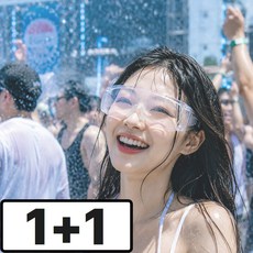 르빈스 1+1 워터밤 인싸템 흠뻑쇼 방수 투명고글, 2개, 크리스탈 클리어