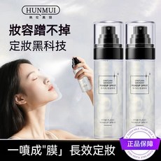 星閃流沙定妝噴霧 防水防汗 持久保濕控油 臺灣現貨, 1個, 正常規格,1瓶100ml