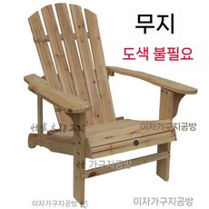 야외 해변 의자 1인용 캠핑장 비치 테라스 공원 카페 펜션 수영장 등받이, 1개, 1. 카키