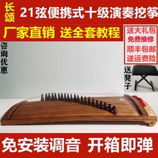 小古箏1米挖箏，初學者兒童成人考級演奏125便攜式實木小古箏琴全套旗艦優選, 1個
