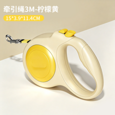 Bun 反光自動伸縮狗狗牽引繩, 檸檬黃【普通款】, 8M