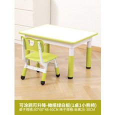 학습용 접이식 책상과 의자 세트 가정용 학생 공부 데스크 자습실 몰입형 독서실 스타일 디자인, 80x60 올리브그린 화이트보드 1테이블 1곰의자
