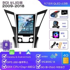 카플레이어 무선 안드로이드 현대 소나타 테슬라 스크린 자동차 네비게이션 스테레오 헤드 유닛 자동 라디오 플레이어, 17)8Core 8G256G DVR