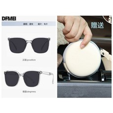 DFMEI 摺疊墨鏡女款新款高級感顯臉小防紫外線開車偏光太陽眼鏡