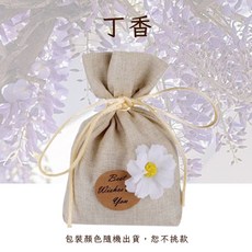 小花棉麻芳香香包 衣櫃汽車香氛吊飾, 1個, 現貨-丁香(包裝顏色隨機出貨)