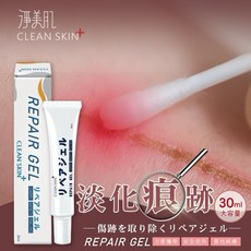 【粿女兒商行】 淨美肌 袪巴修護凝膠 30ml, 1個