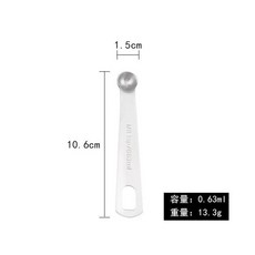 不鏽鋼量勺量杯套裝, 6號量勺0.63ml, 1套, 0.6ml