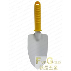 就是五金 移植鏟 PVC柄 土水工具, 1個