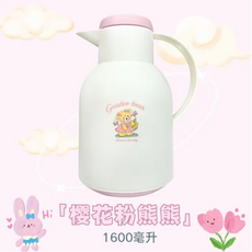 Garden bear 真空保溫壺, 櫻花粉熊熊, 1個, 1600ml