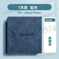 集章卡 集章本 旅行手賬本 記賬本 日記本 旅遊蓋章收集本 旅行打卡本 紀念印章冊 空白旅行本 日程集章卡 臺灣出貨, 藍色盡信書不如無