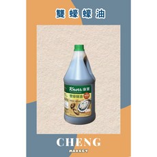 康寶 雙蠔 蠔油 2.35公升, 1個