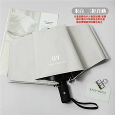 強力抗風十二骨商務雨傘 12骨折疊傘 防紫外線 晴雨傘 自動摺疊傘