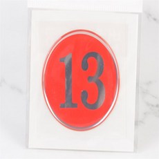 바른 숫자 번호판 스티커 락커번호스티커, 31