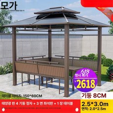 야외정자 대형 파고라 조립식 원두막 오두막 쉼터 야외, 5.양광 패널 지붕 2.5x3.0 m 4 기둥 정자 3