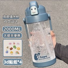 高顏值新款水杯吸管大容量2000ml學生耐高溫杯子, 1個, 深藍色運動水杯2000ml