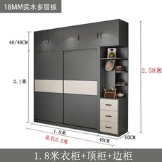 자취방 작은방 장롱 6자 드레스룸, S. 8m 메인+상단+사이드