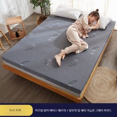 메모리폼 매트리스 매트 더블 하얀색 사이즈 압축 메모리 원룸, D. 두께 5cm