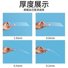 PVC透明片 A4 塑料片 可剪裁 相框 貼膜, 1個, 厚度 0.3毫米mm 較軟 可剪裁,雙面貼膜2釐米*2釐米 一張