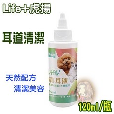 虎揚 LIFE 清耳液 潔耳液 清潔除臭 溫和不刺激 銀離子 茶樹精油 120ML, 1個