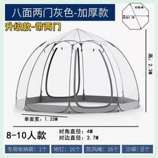투명천막 투명텐트 바람막이 테라스 우레탄창 포장마차 쉘터 원터치, 1, I. 회색 42.3m 8면 도어