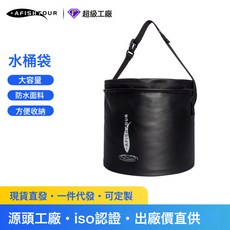戶外多功能大容量8L野營垂釣PVC防水提手包摺疊提水桶釣魚包, 一個