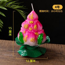 壽桃燈 仙桃蠟燭 供佛家用 生日祝壽 佛菩薩聖誕 蓮花蠟燭, 1個, 4號8桃綠底座字福祿壽喜財（1個）