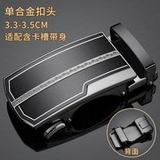 Rongke POLO 皮帶扣頭 自動扣 鋅合金材質 適用3.3-3.5cm卡槽帶身