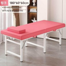 접이식 침대 간이 소형 게스트룸 경량 폴딩식 가방 공간활용, 5. 핑크가죽 180x60x60