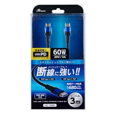 앤서 PS5 용 USB Type-C 스트롱 케이블 3m (블랙 / 블루) PS Portal 동작 확인 완료 / 리모트 플레이어 대응 충전 케이블 / 급속 충전 / 고속 데이터 전송