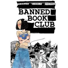 (영문도서) Banned Book Club Paperback, Iron Circus Comics