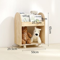 兒童繪本書架收納櫃 兒童閱讀區可移動寶寶書架 玩具玩偶收納架 免實木, 可移動置物架-圓頂